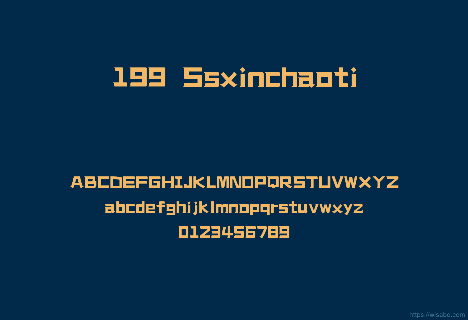 199 Ssxinchaoti