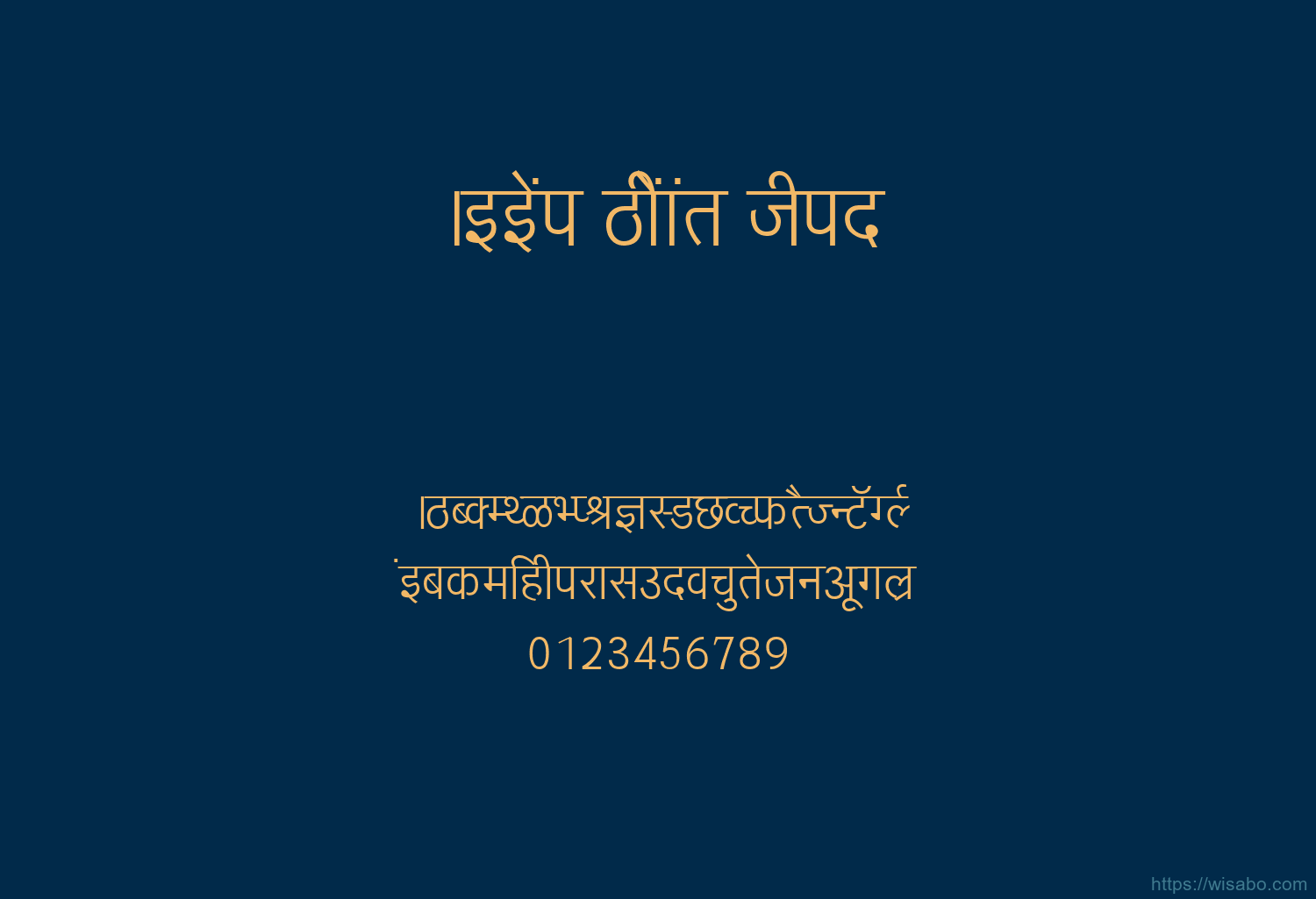Abbasi Bhaskar Thin