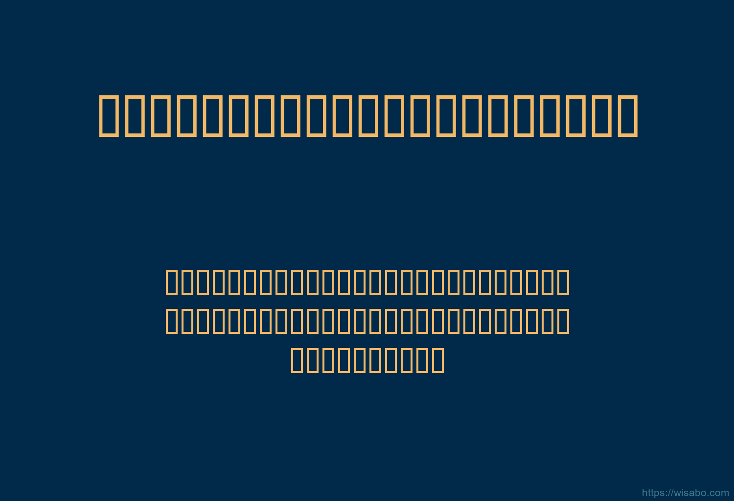 Abbasi Chanakaya Bold