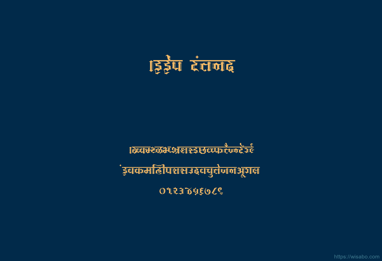 Abbasi Varun