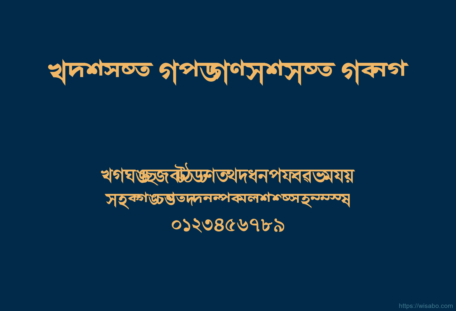 Akruti Bng Bharati Bold