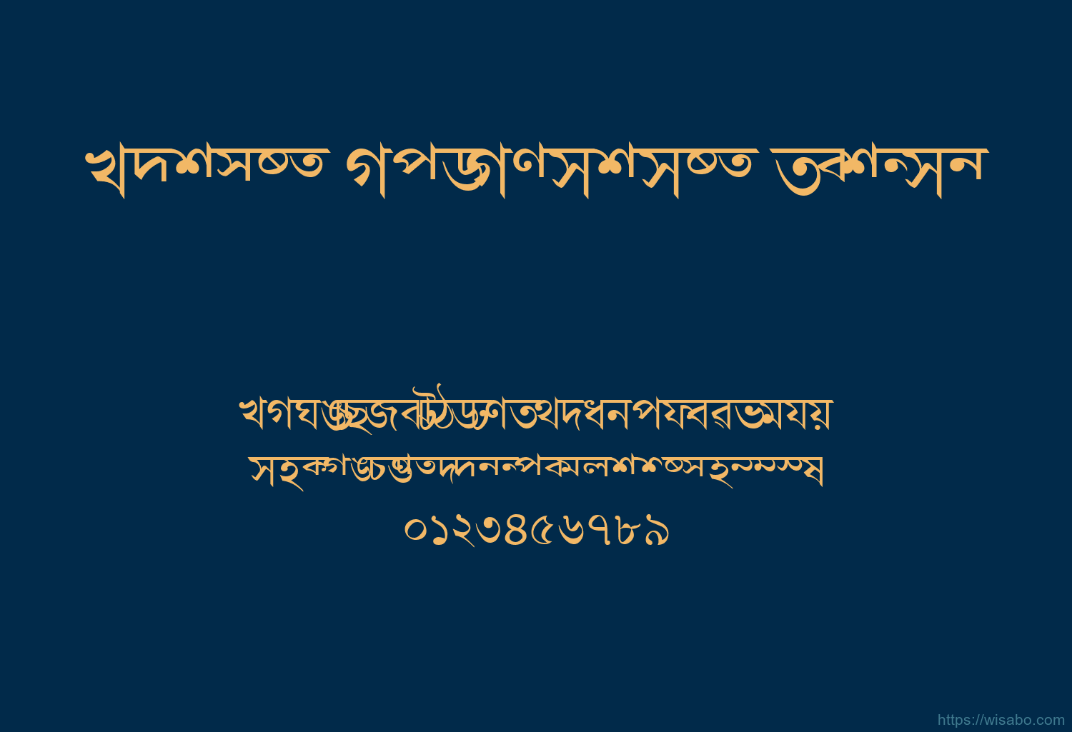Akruti Bng Bharati Normal