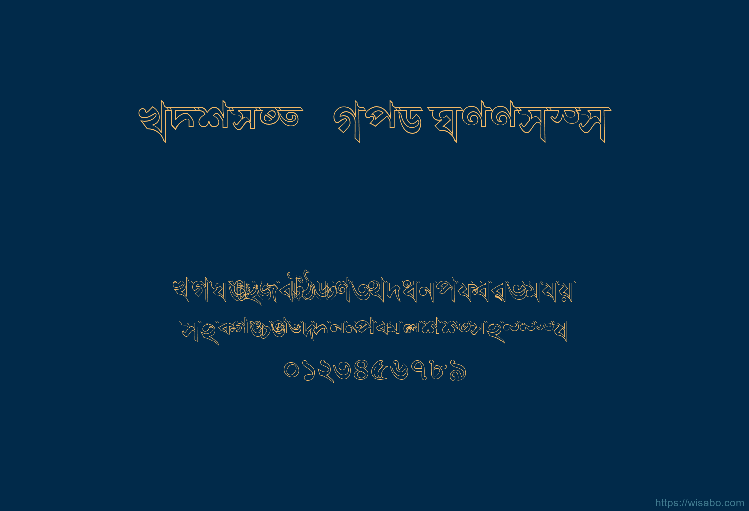 Akruti Bng Chhaya