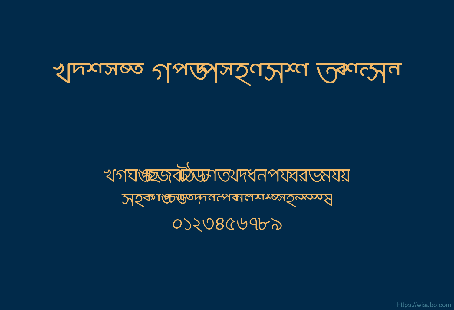 Akruti Bng Subhash Normal