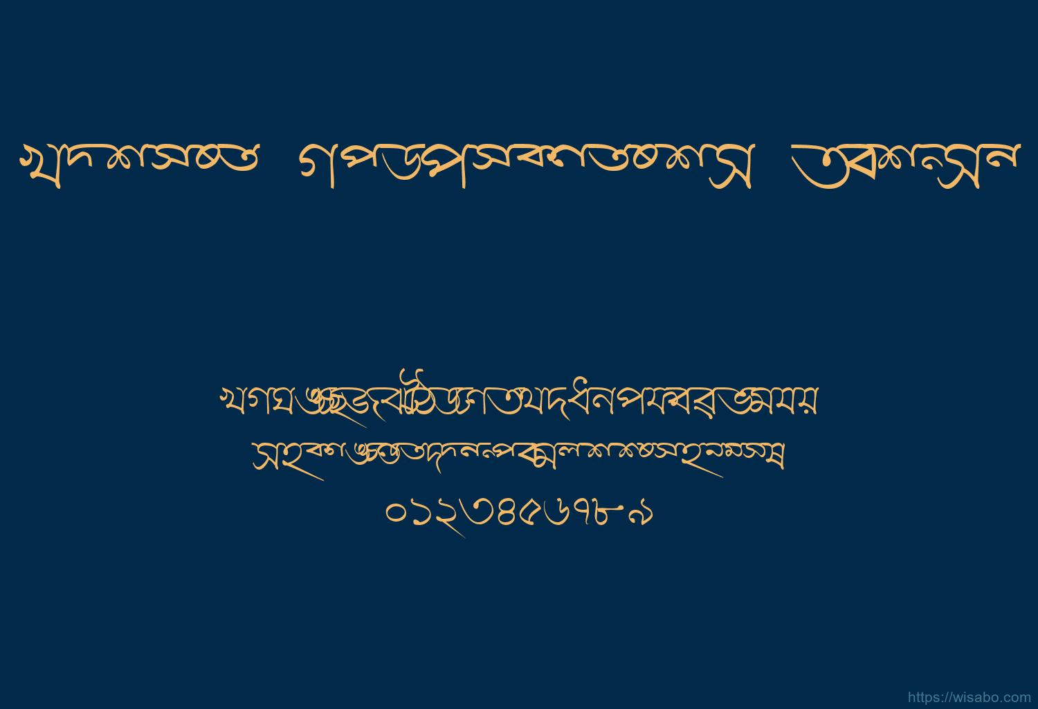 Akruti Bng Suchitra Normal