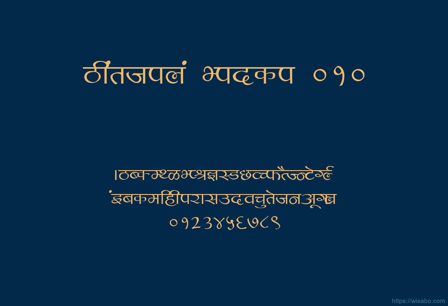 Bhartiya Hindi 010