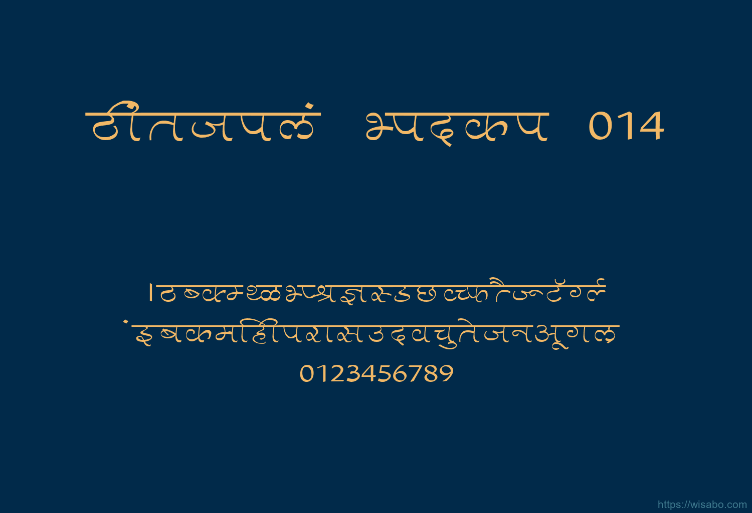 Bhartiya Hindi 014