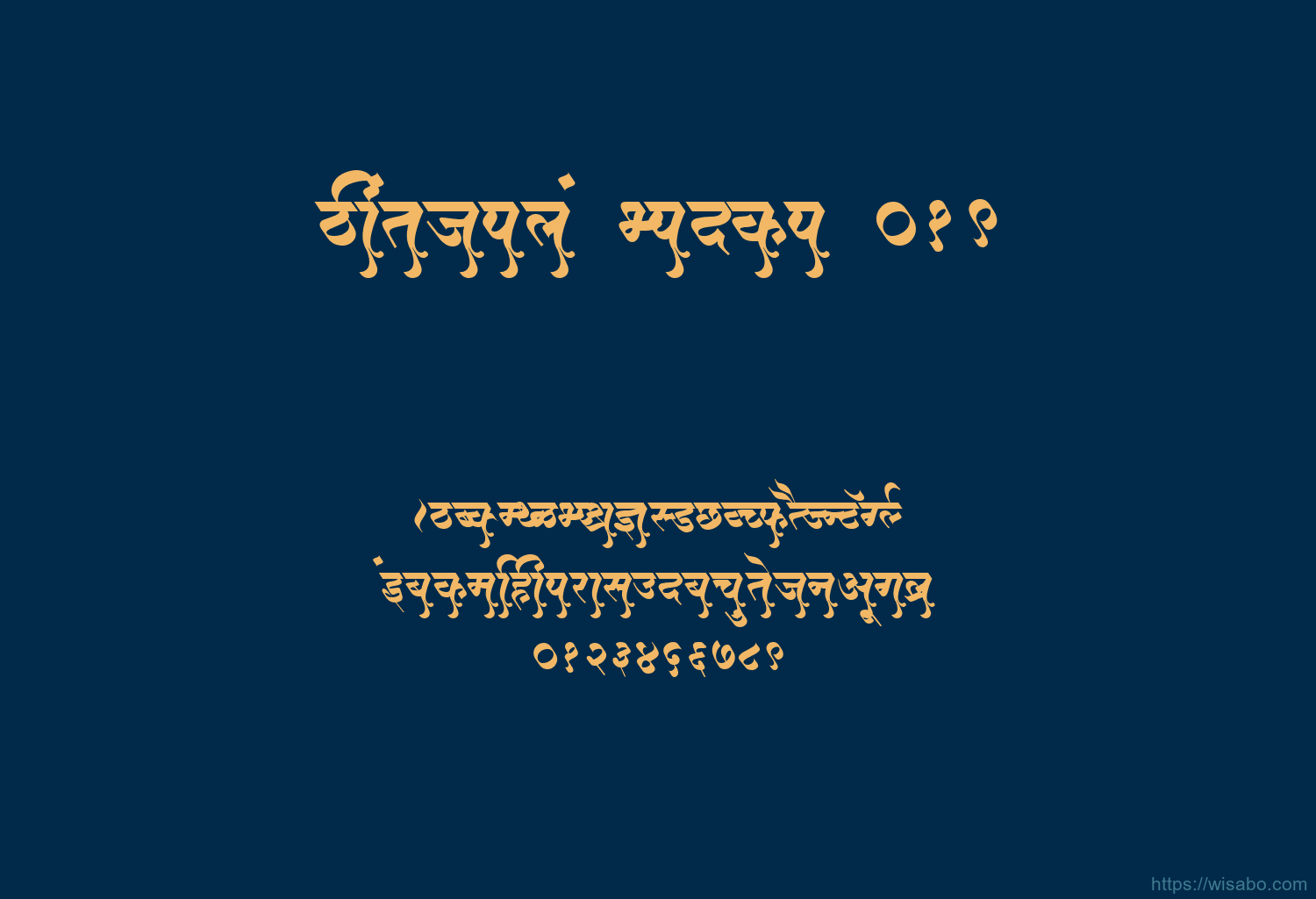 Bhartiya Hindi 019