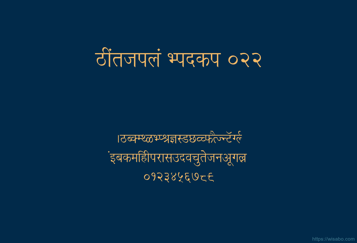 Bhartiya Hindi 022