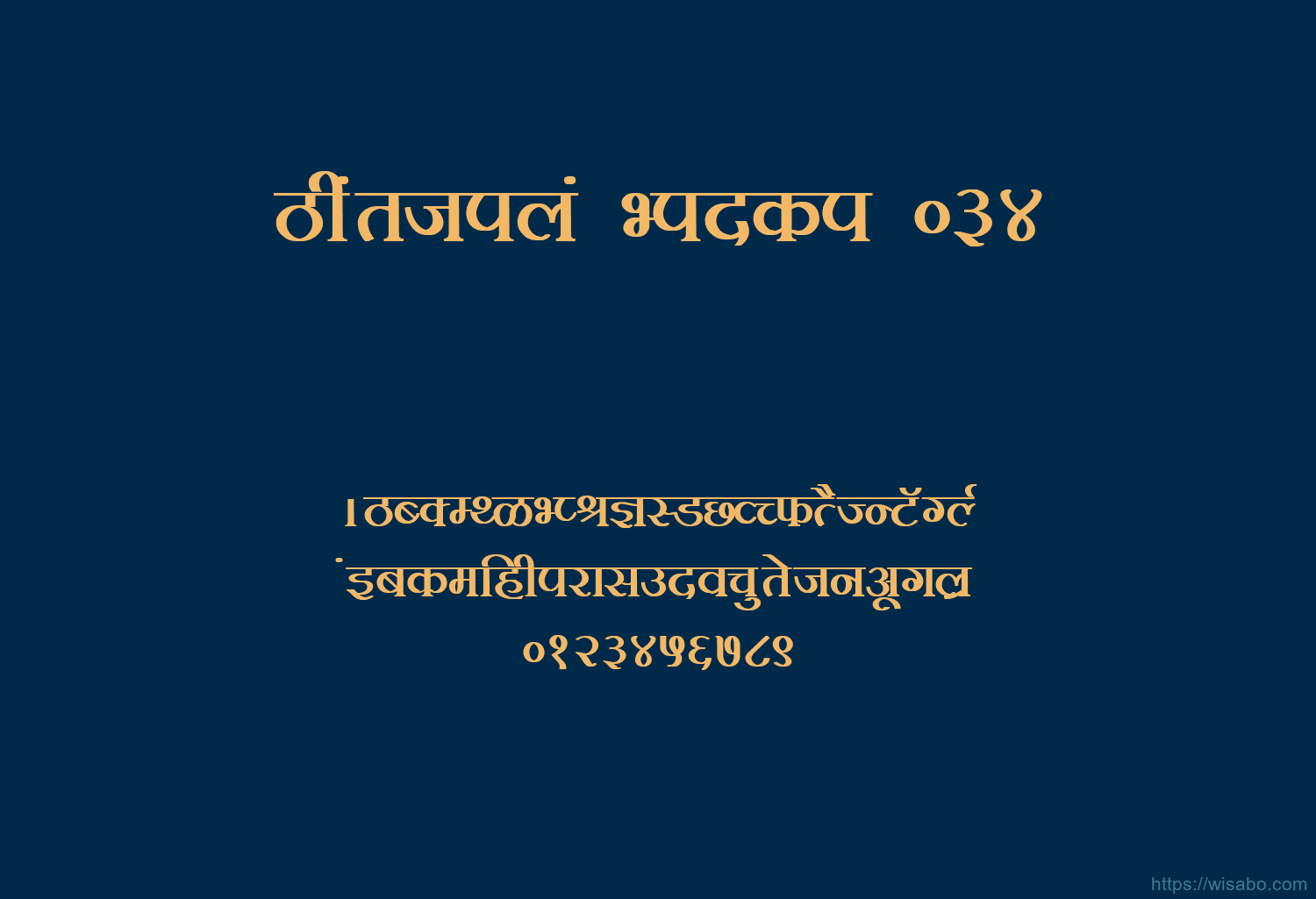 Bhartiya Hindi 034