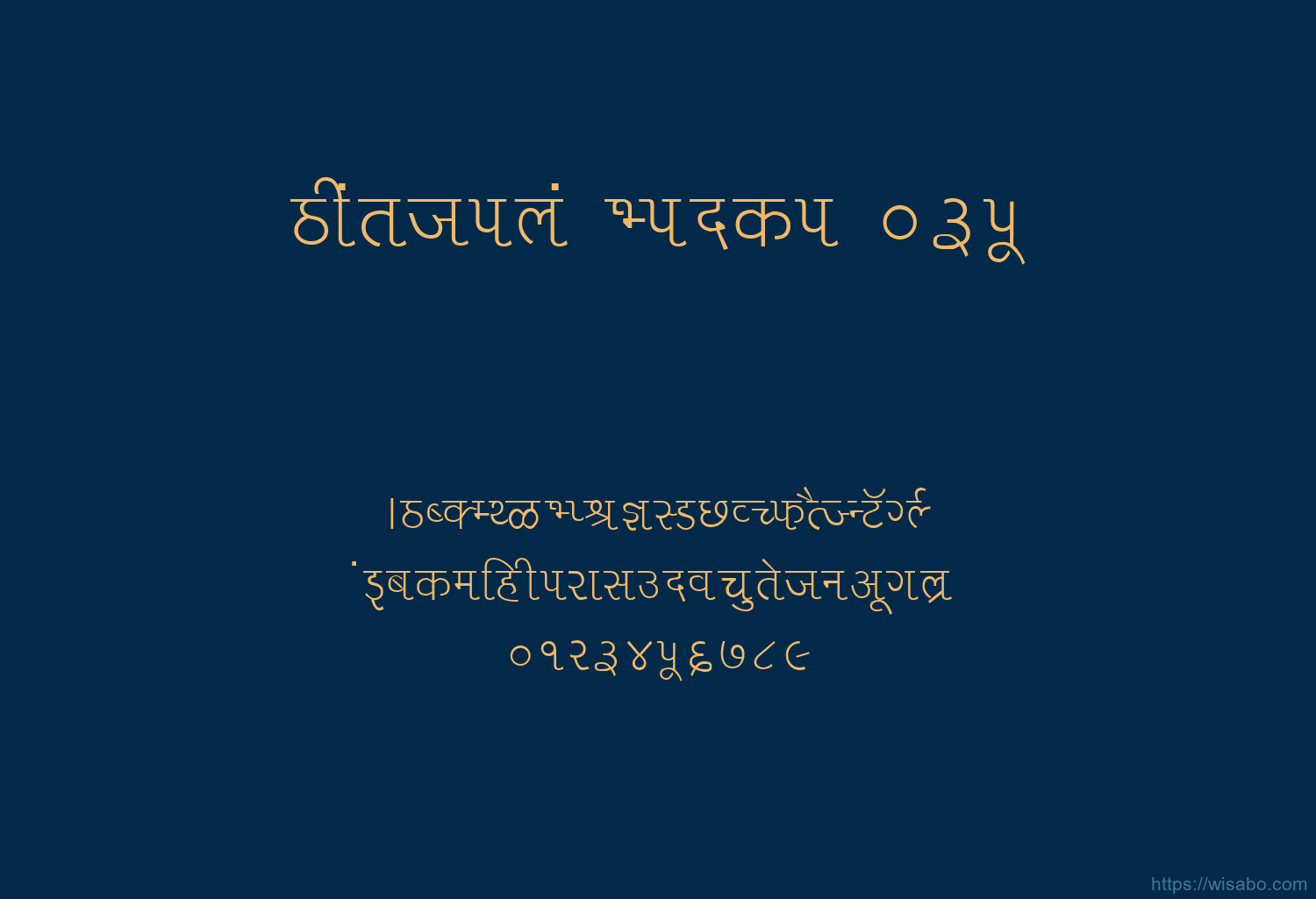 Bhartiya Hindi 035