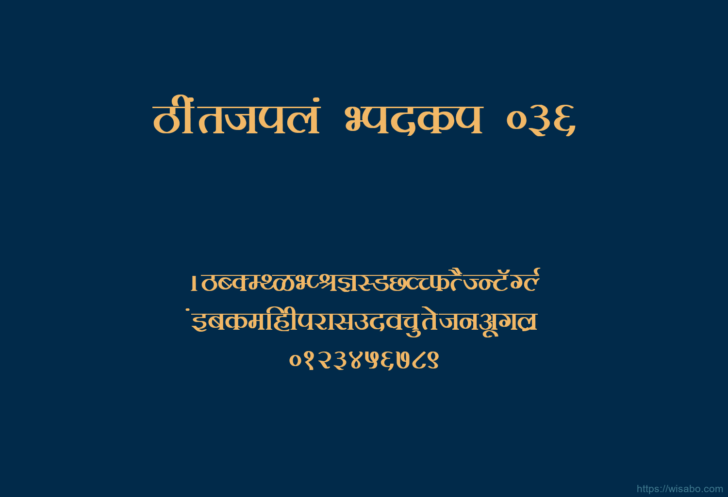 Bhartiya Hindi 036