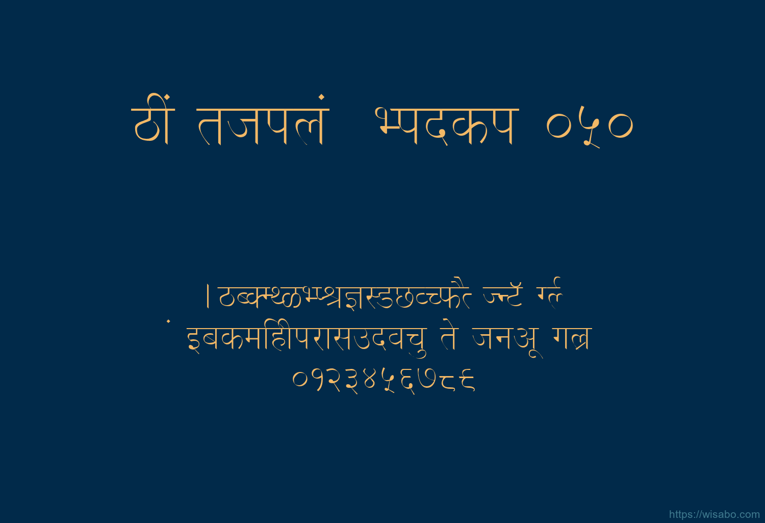 Bhartiya Hindi 050