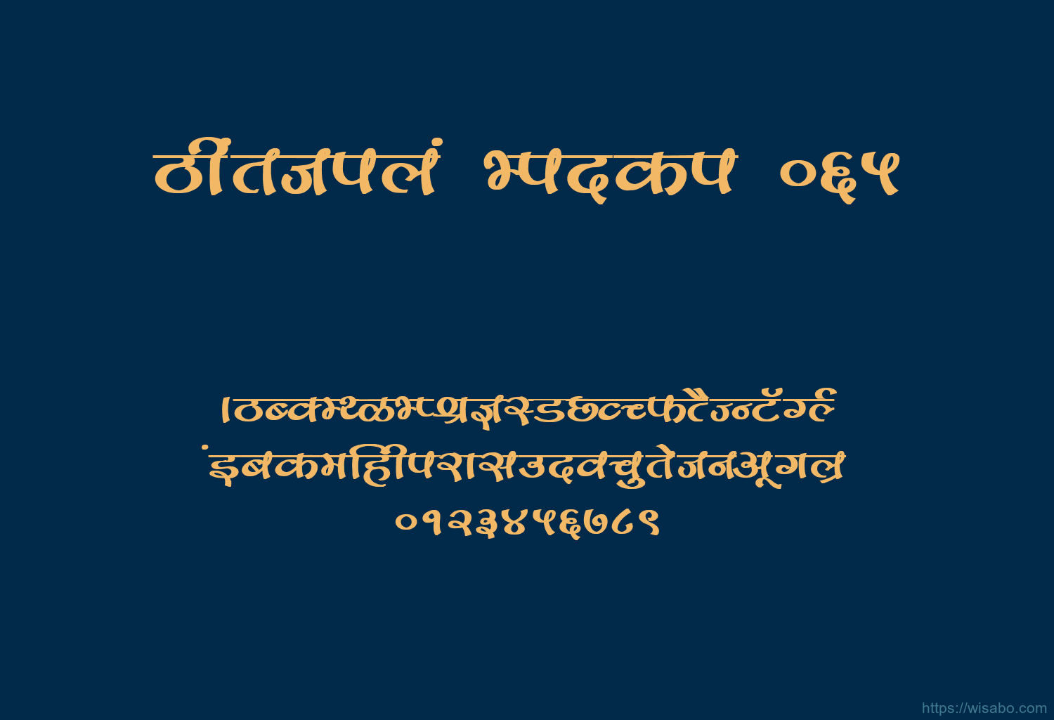 Bhartiya Hindi 065