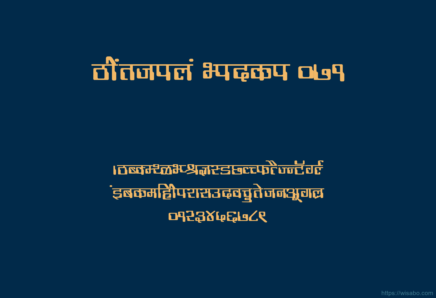 Bhartiya Hindi 071