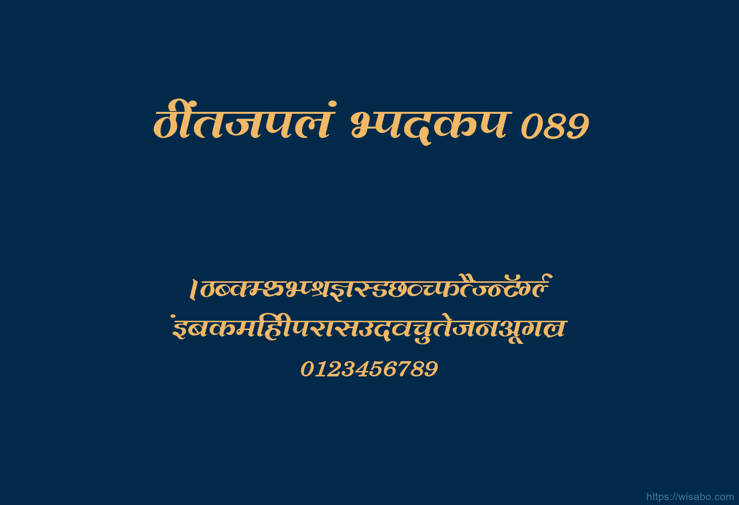 Bhartiya Hindi 089