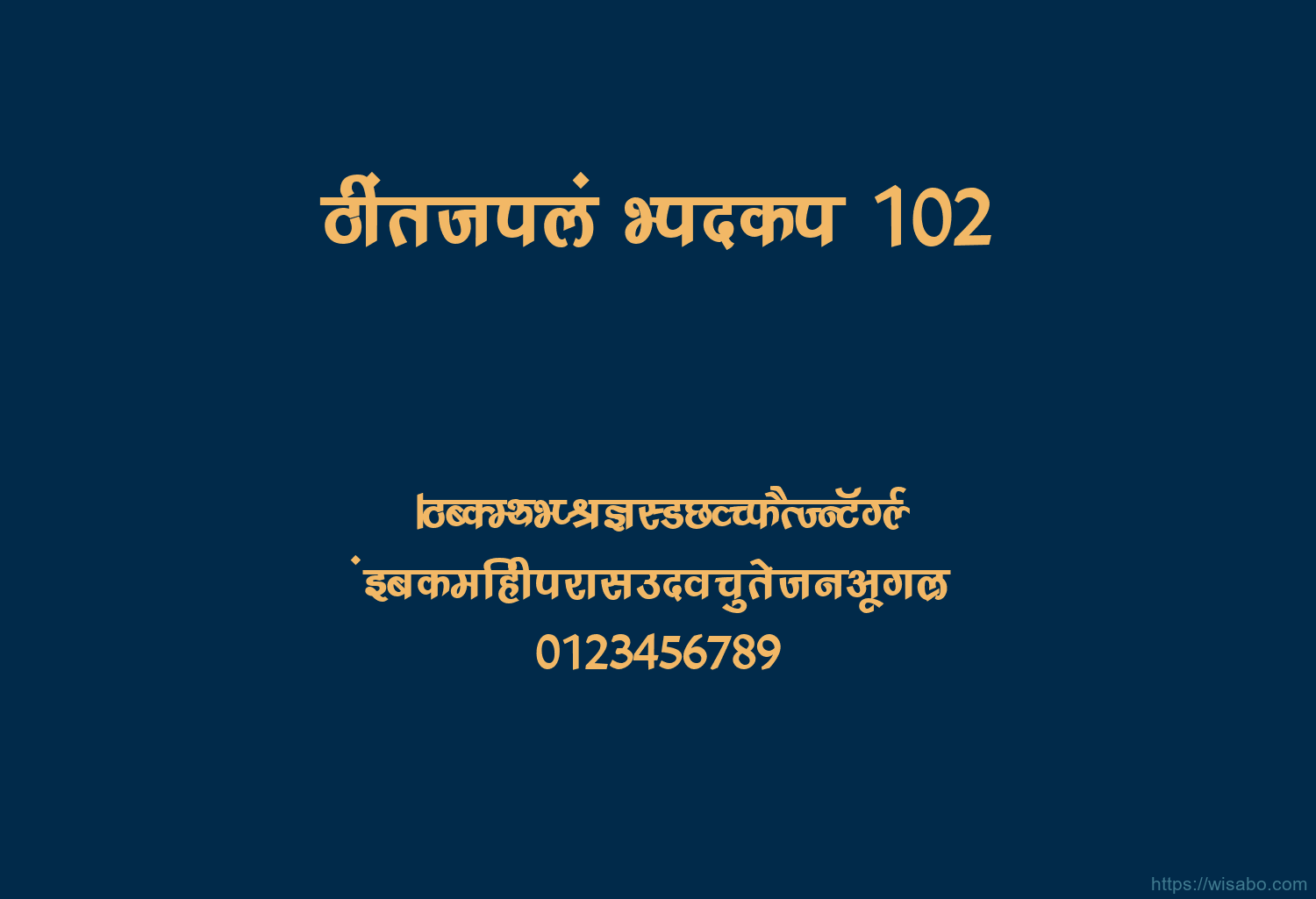 Bhartiya Hindi 102