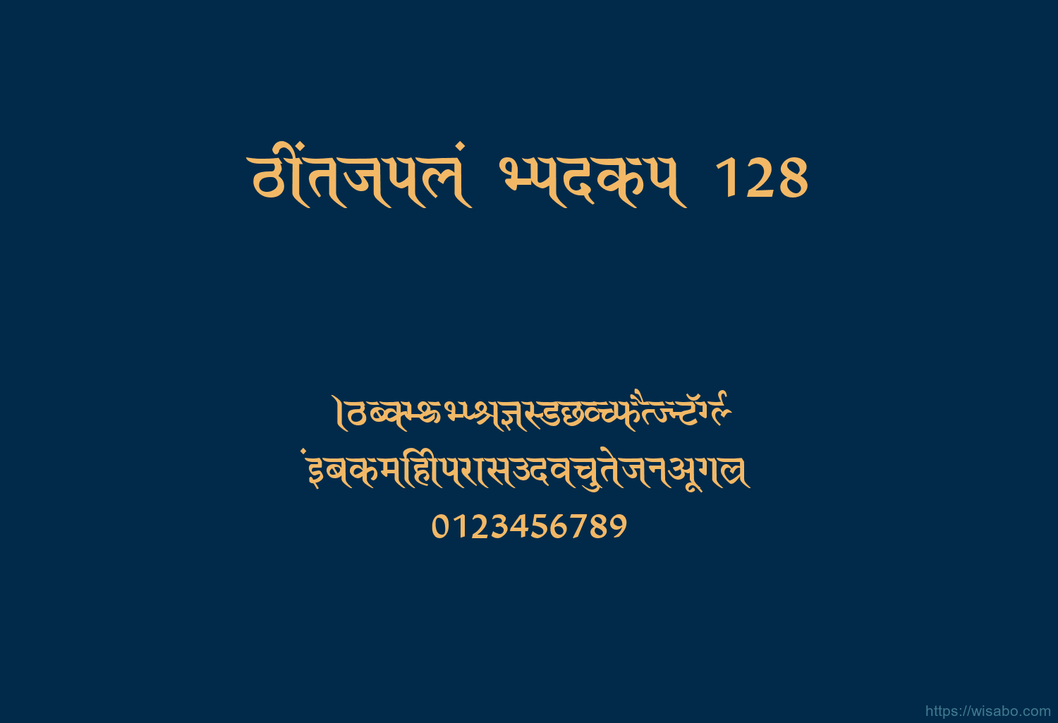 Bhartiya Hindi 128