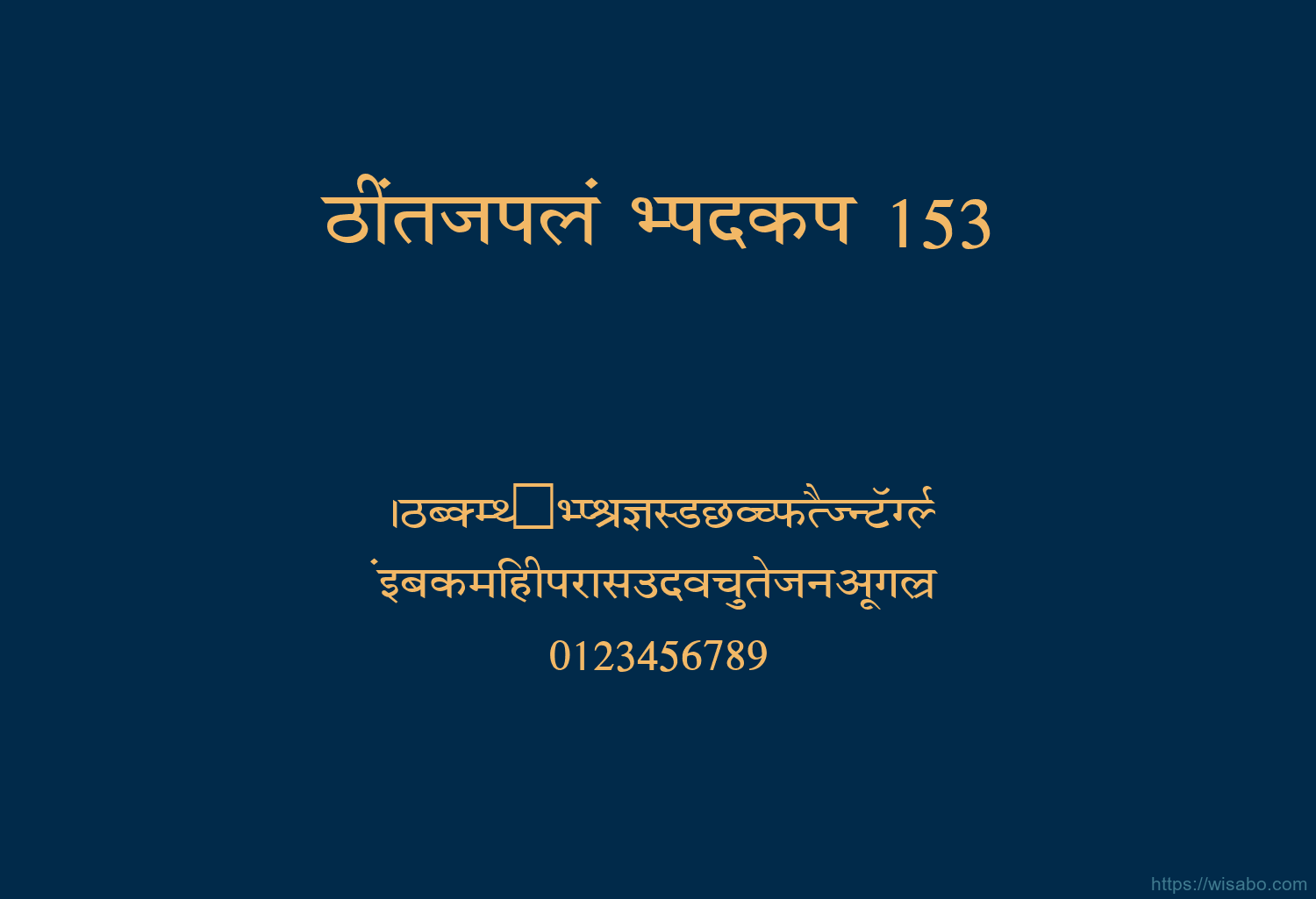 Bhartiya Hindi 153