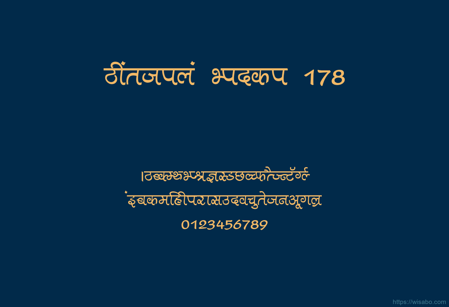 Bhartiya Hindi 178 Font Free Download [ttf - otf] | Wisabo Fonts