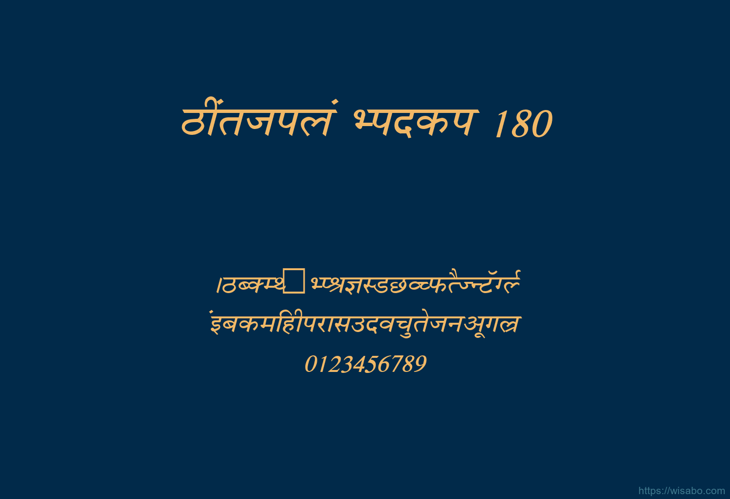 Bhartiya Hindi 180 Font Free Download [ttf - otf] | Wisabo Fonts