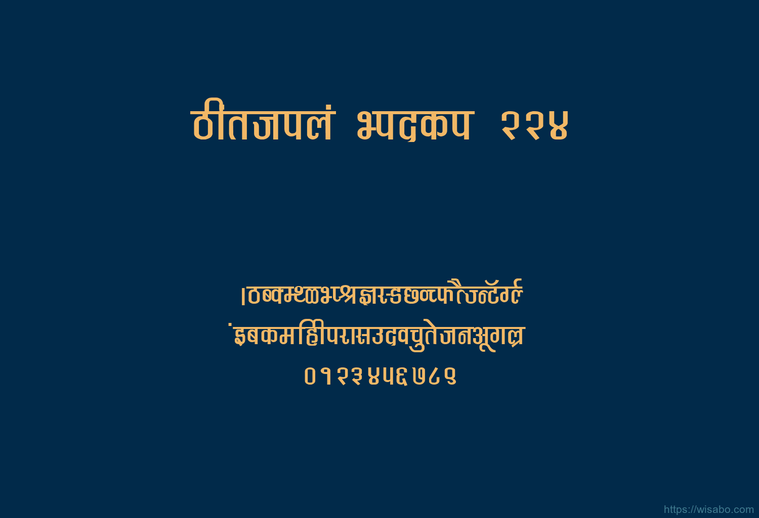 Bhartiya Hindi 224