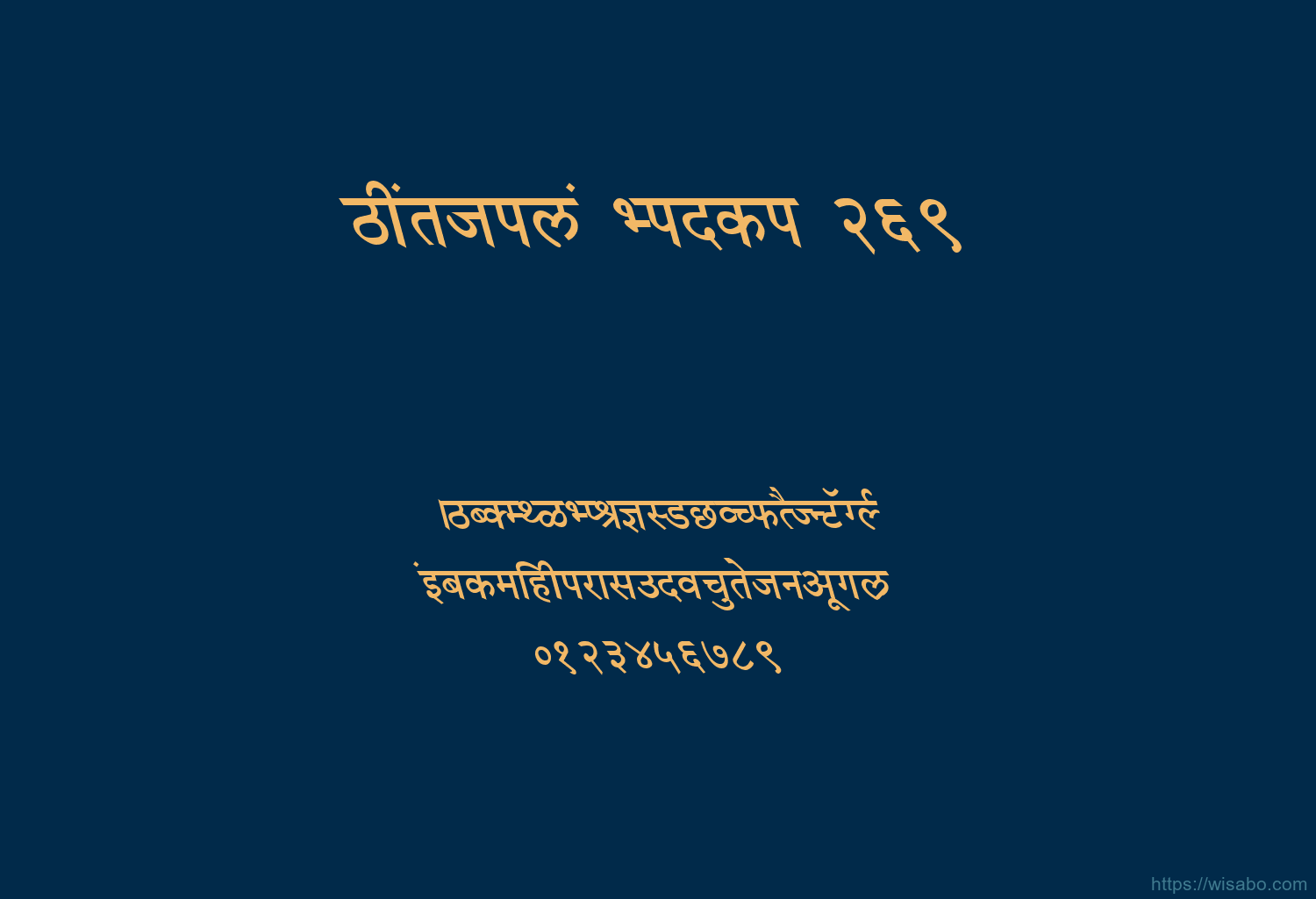 Bhartiya Hindi 269