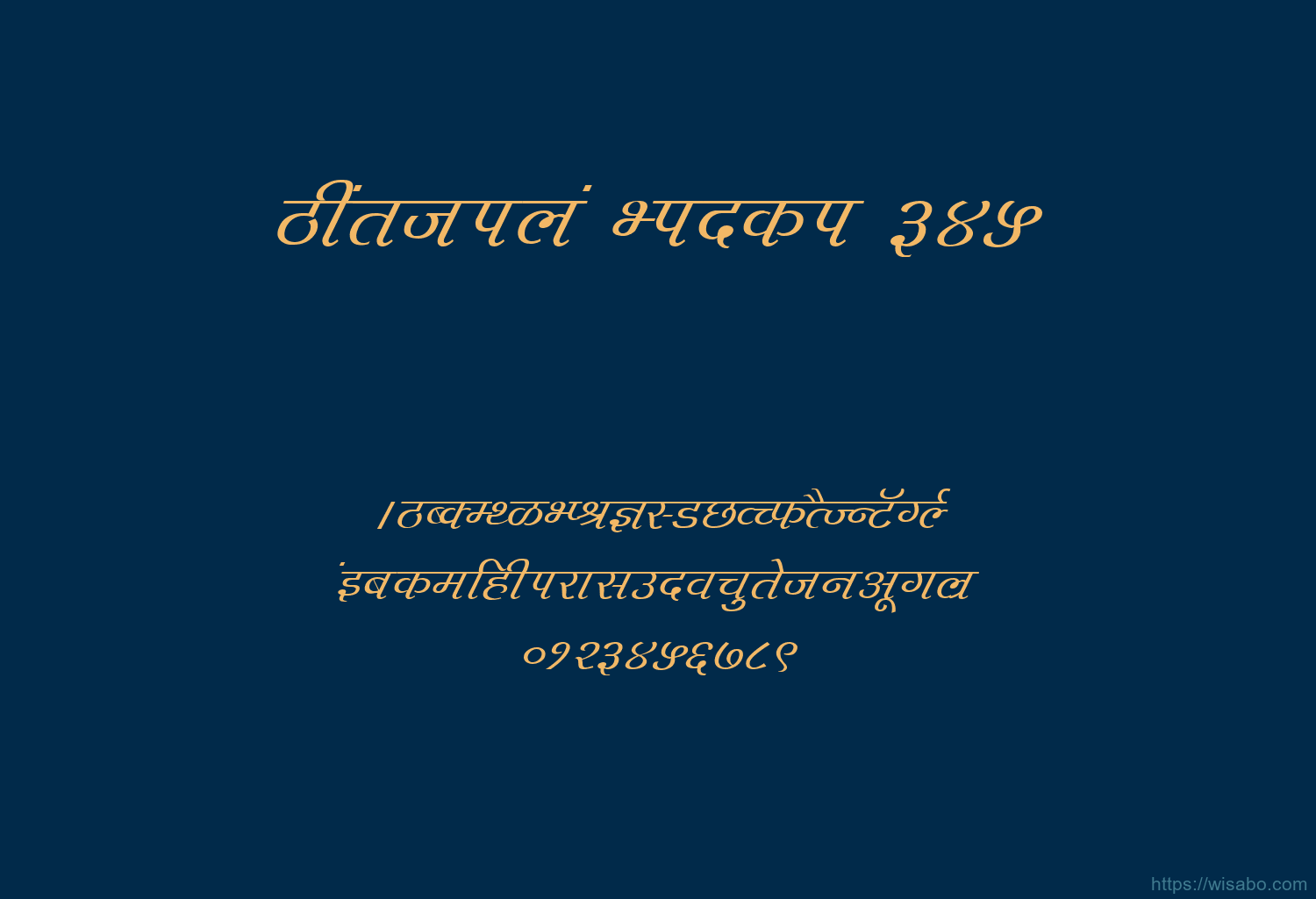 Bhartiya Hindi 345