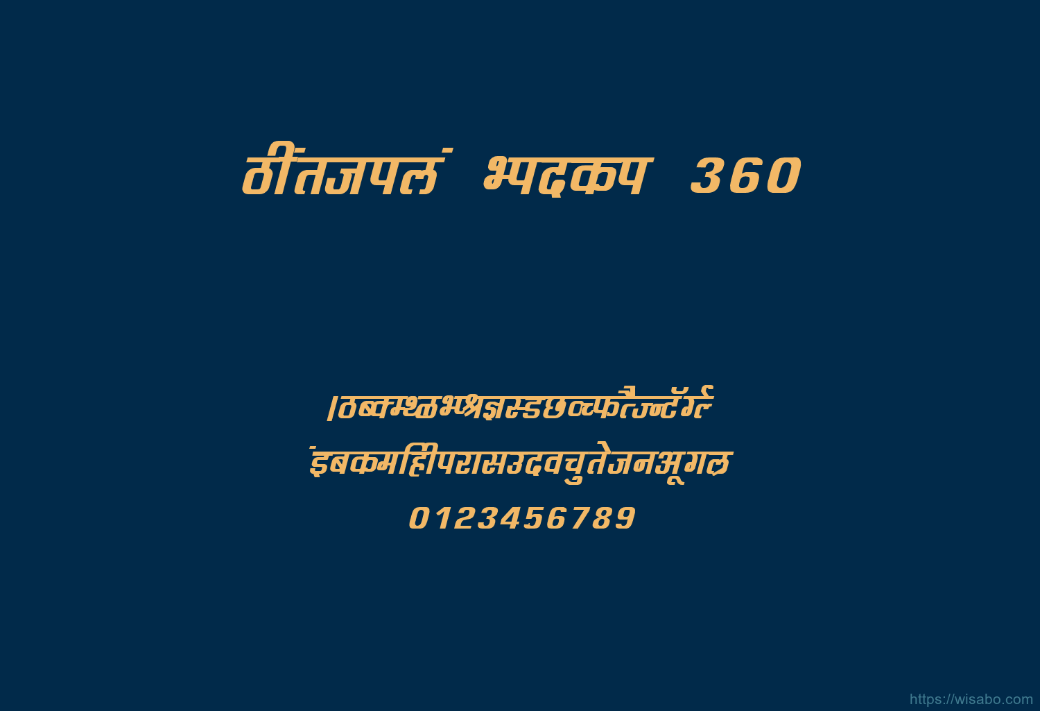 Bhartiya Hindi 360