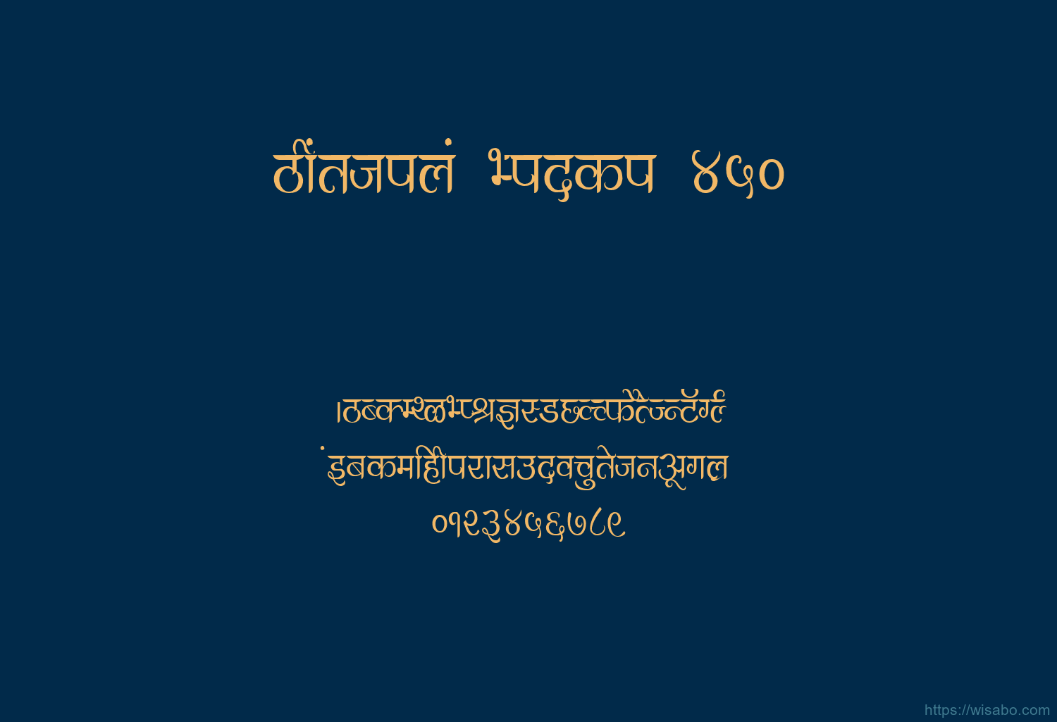 Bhartiya Hindi 450