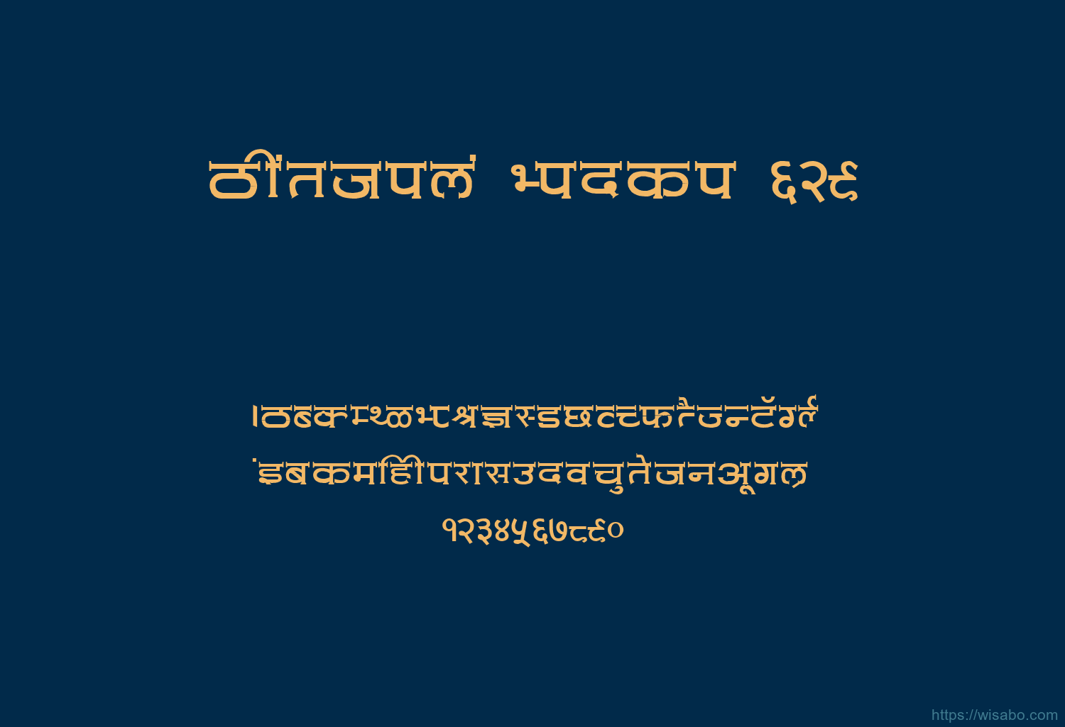 Bhartiya Hindi 518