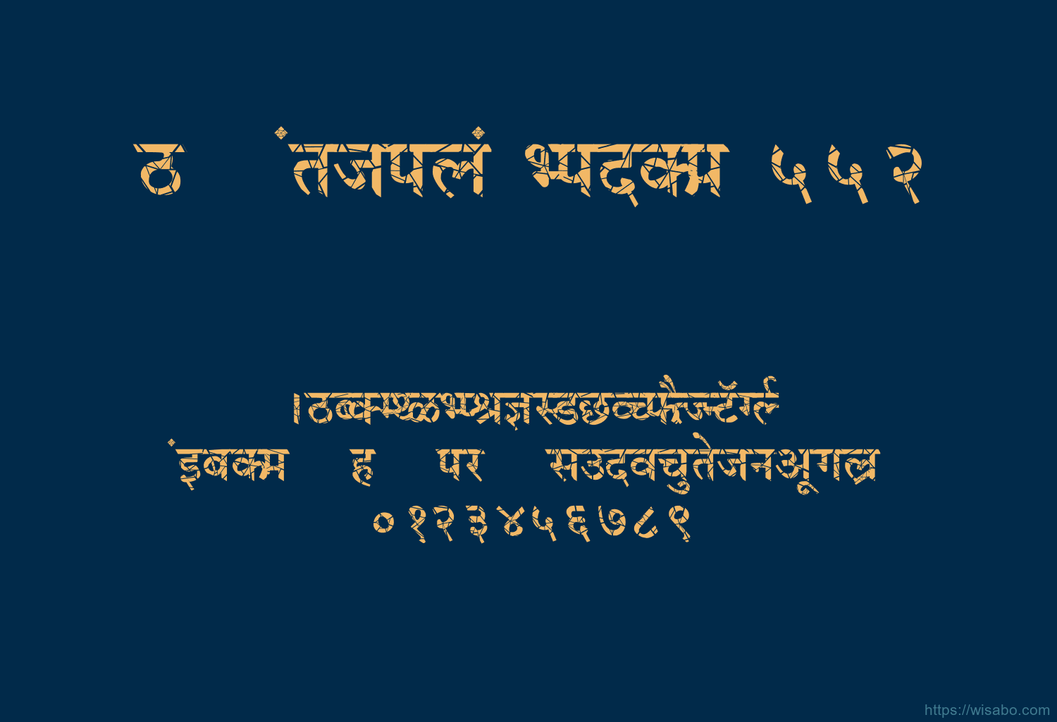 Bhartiya Hindi 552
