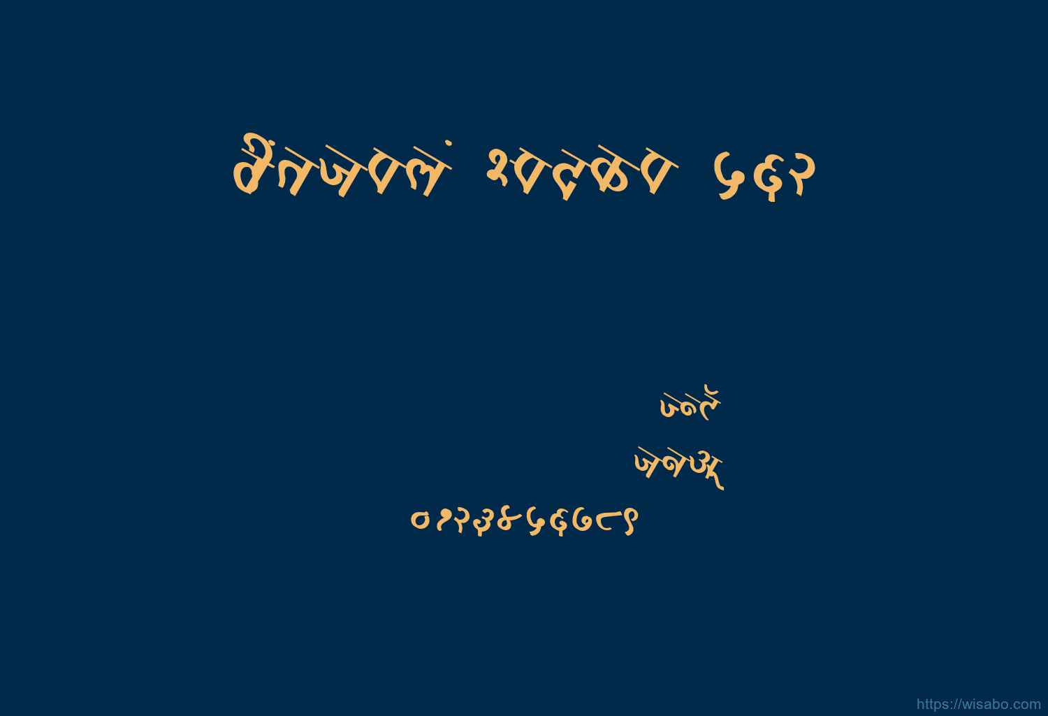 Bhartiya Hindi 562