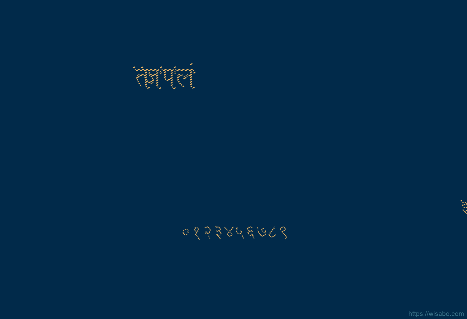 Bhartiya Hindi 596