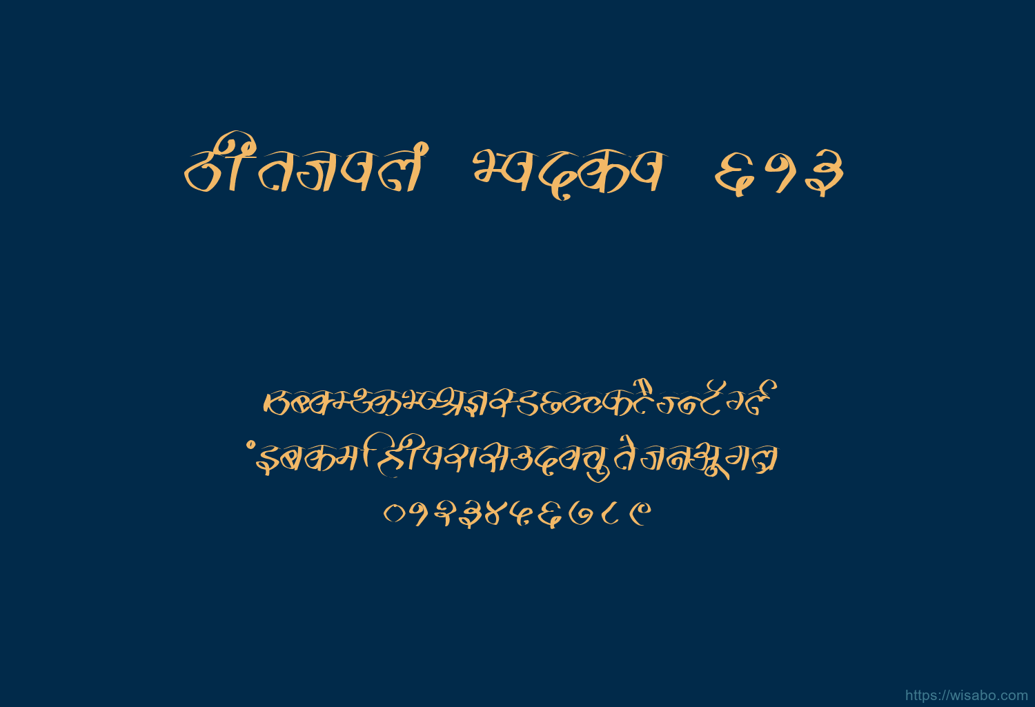 Bhartiya Hindi 613
