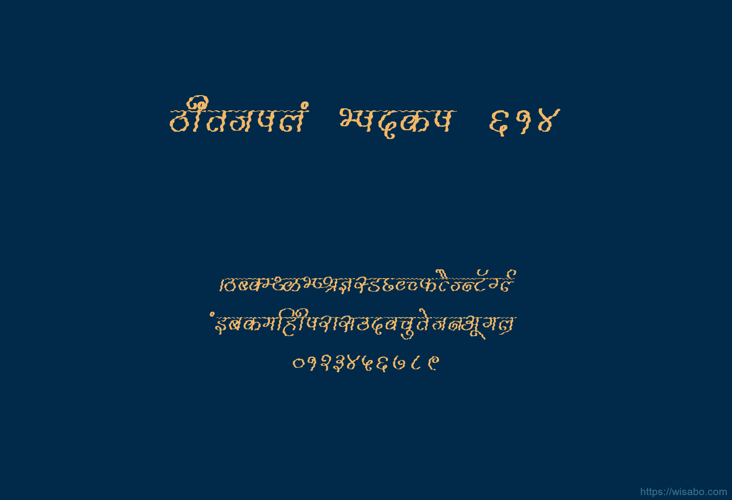Bhartiya Hindi 614
