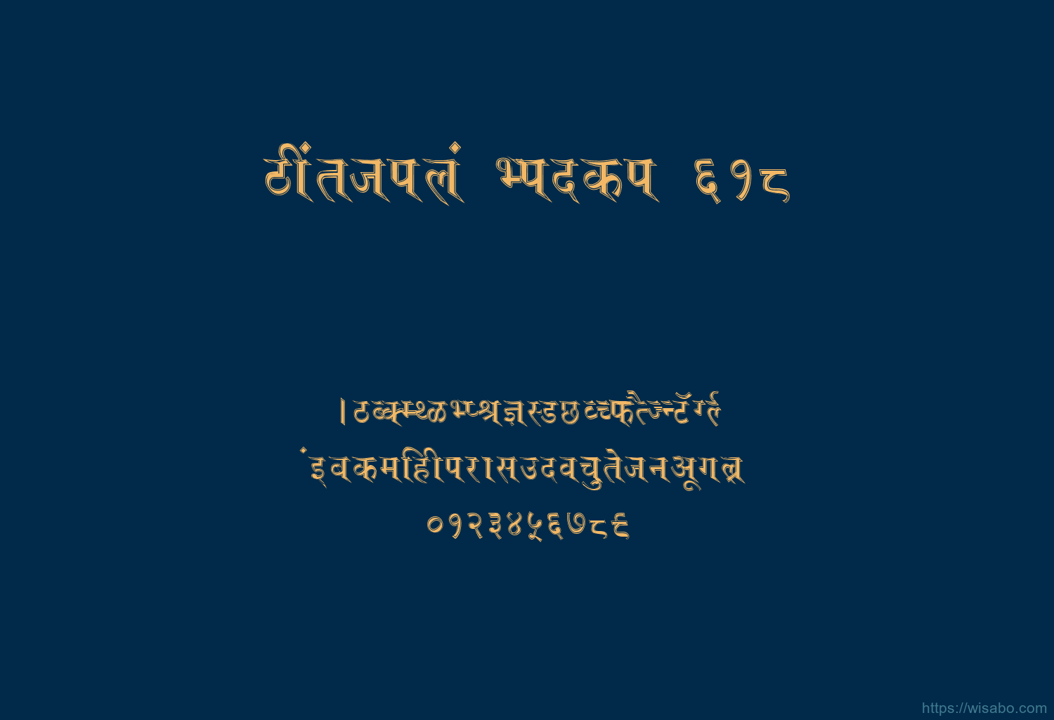 Bhartiya Hindi 618