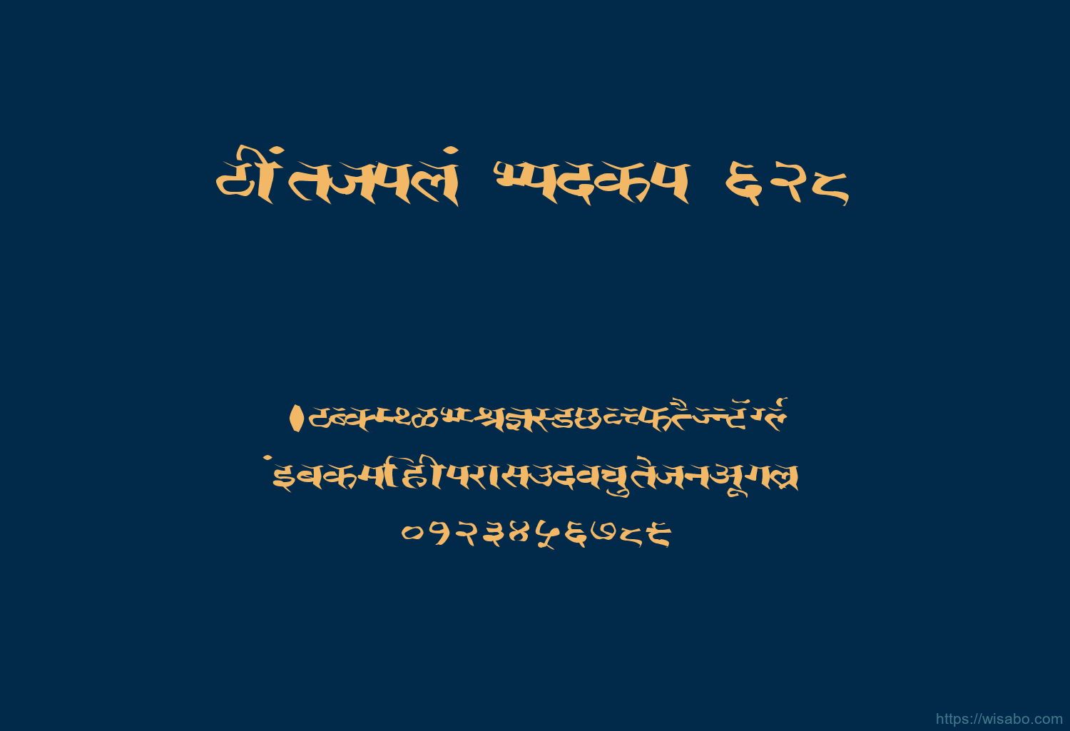 Bhartiya Hindi 628