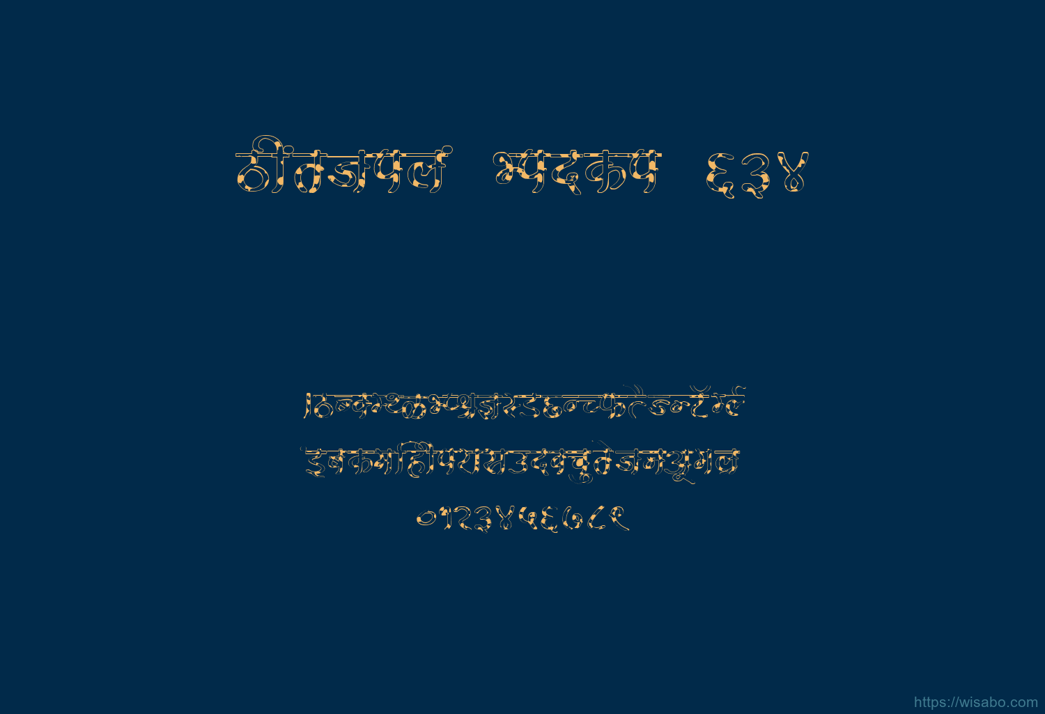 Bhartiya Hindi 634