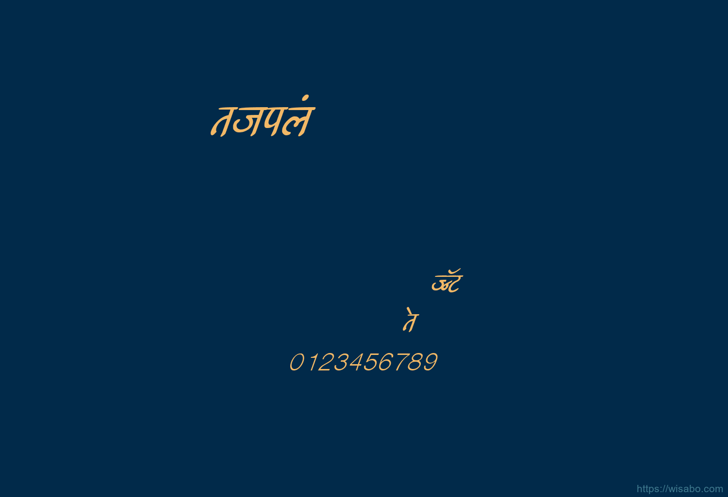 Bhartiya Hindi 722
