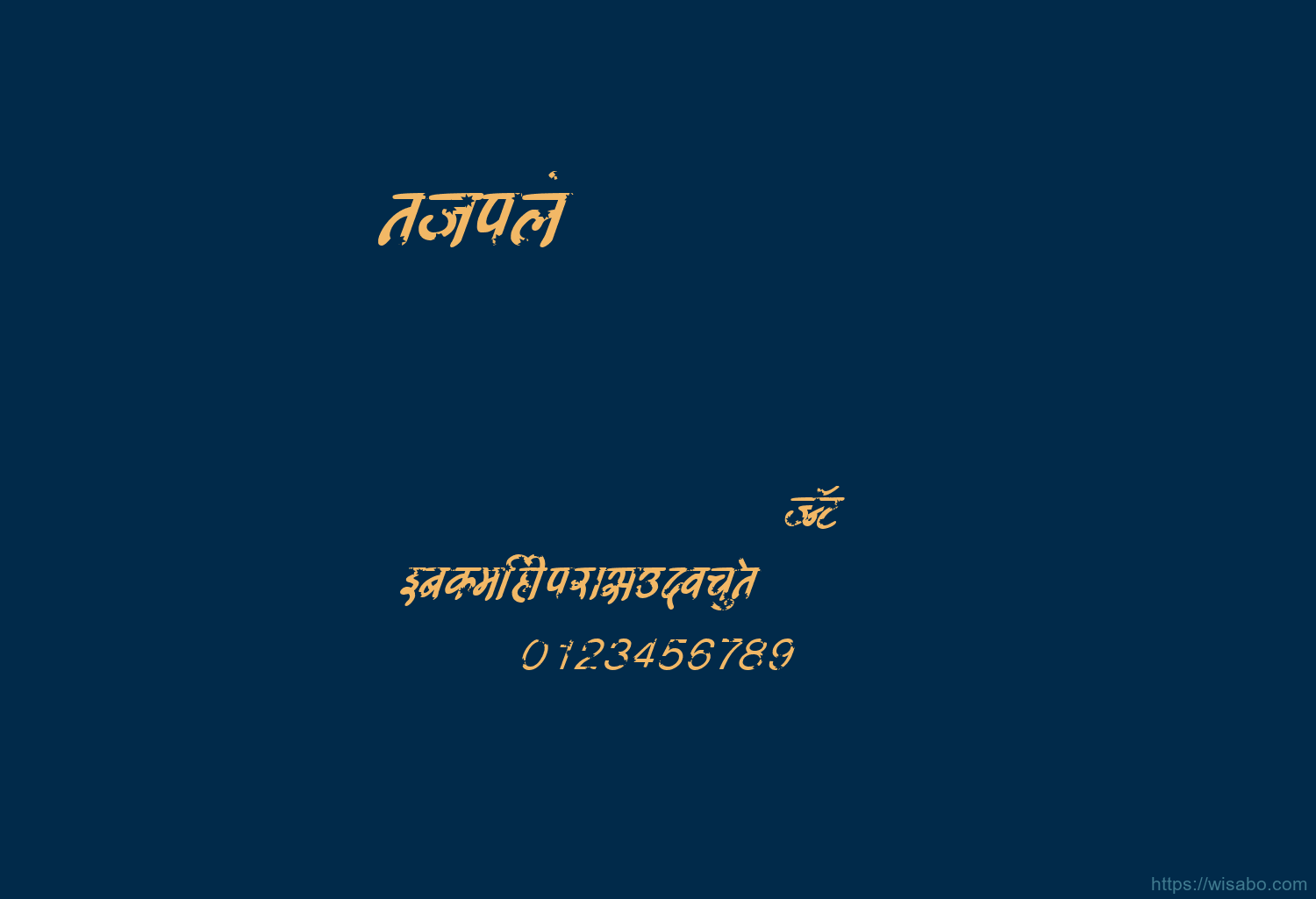 Bhartiya Hindi 744