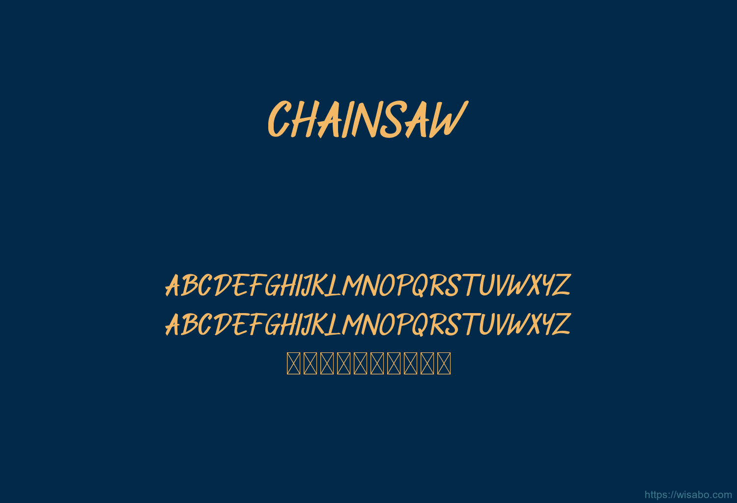 Chainsaw