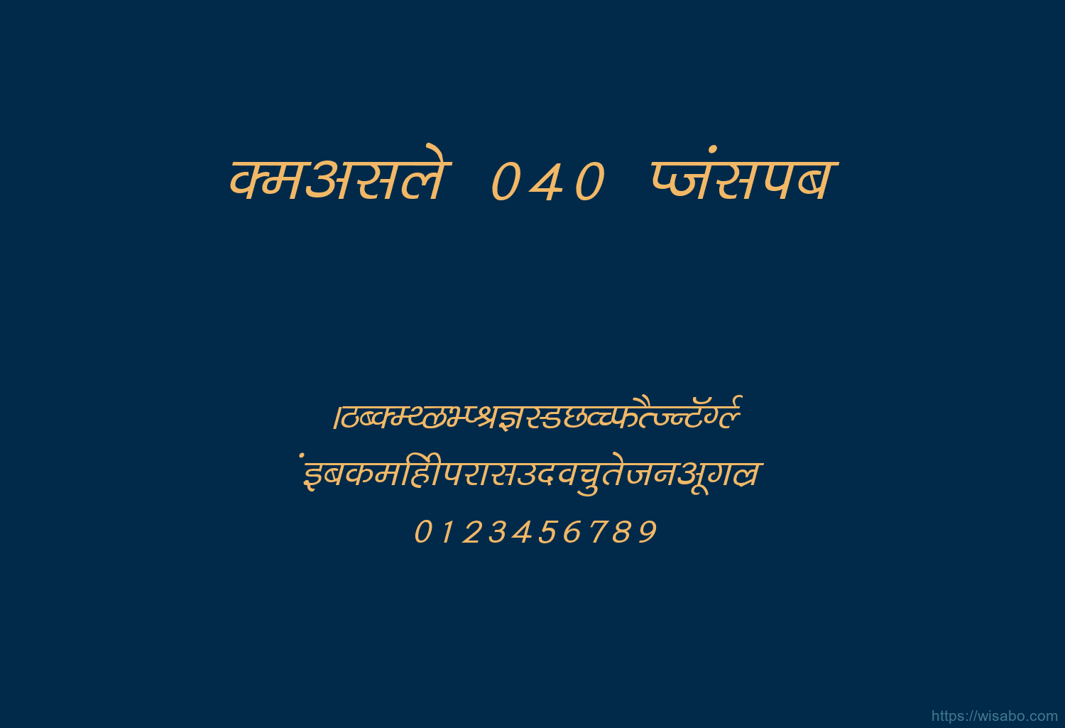 Devlys 040 Italic