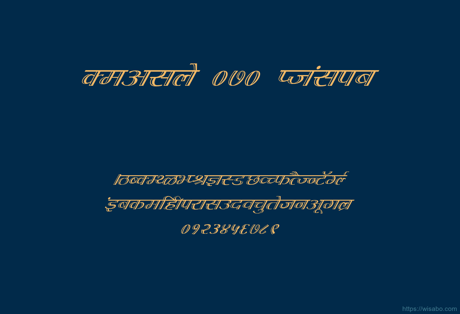 Devlys 070 Italic