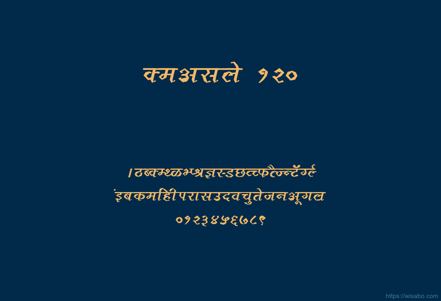 Devlys 120