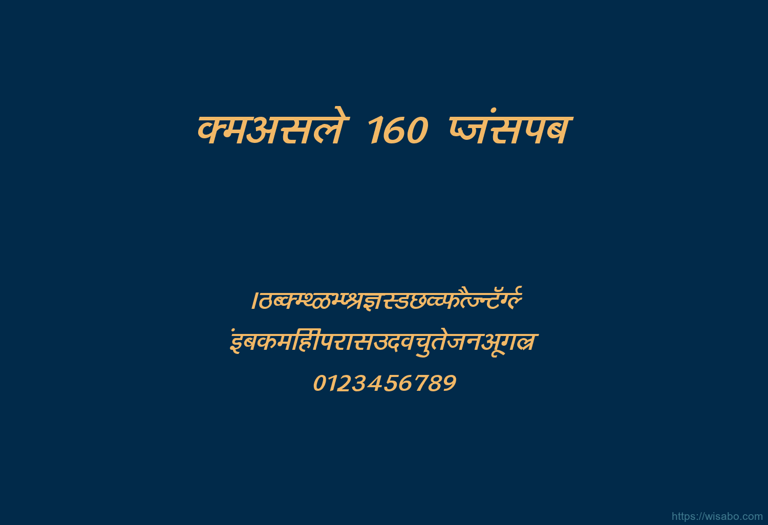 Devlys 160 Italic