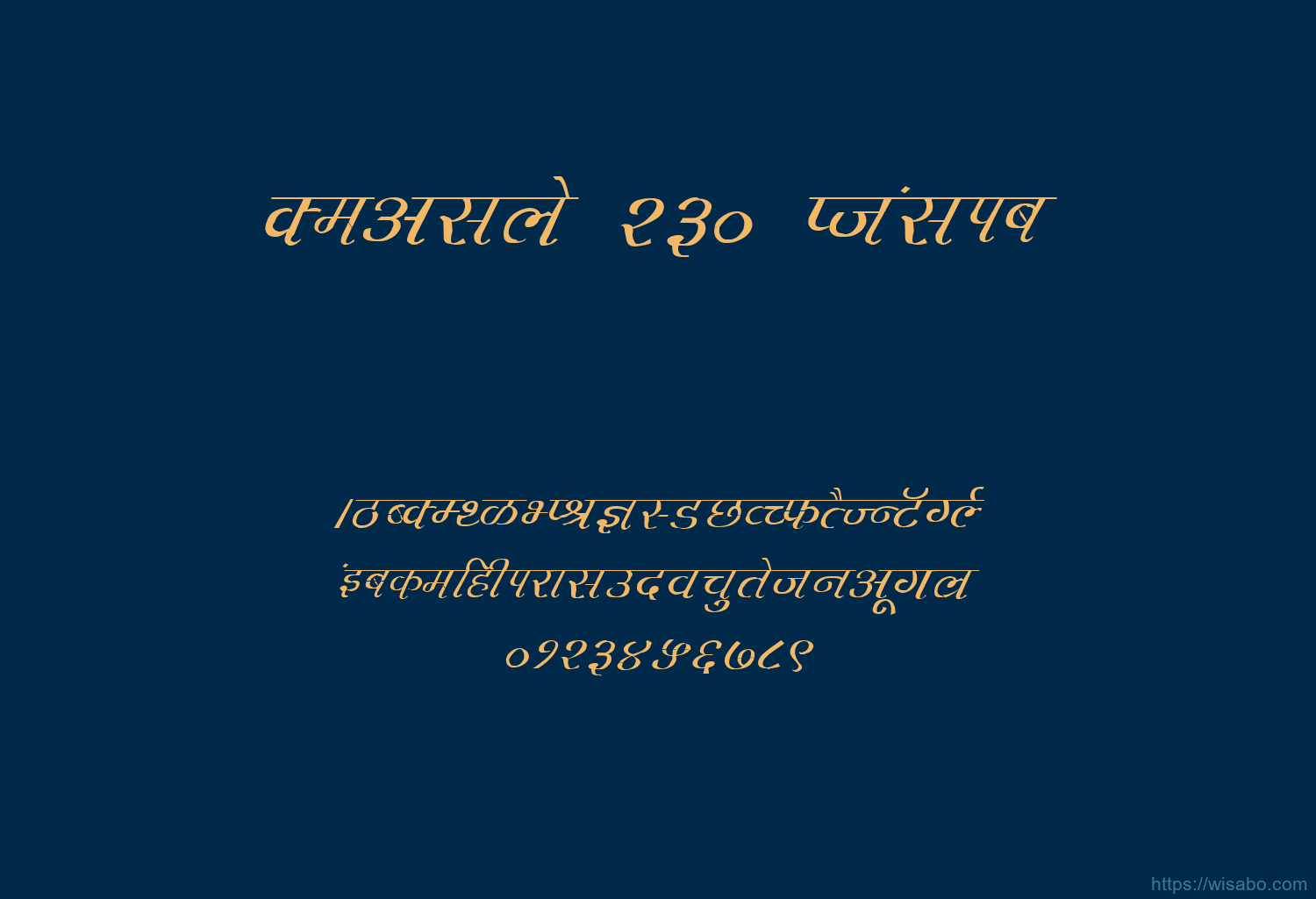 Devlys 230 Italic