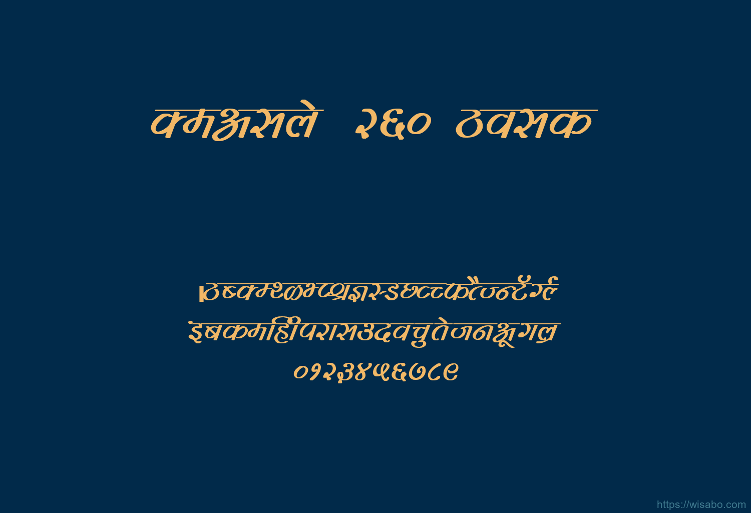 Devlys 260 Bold