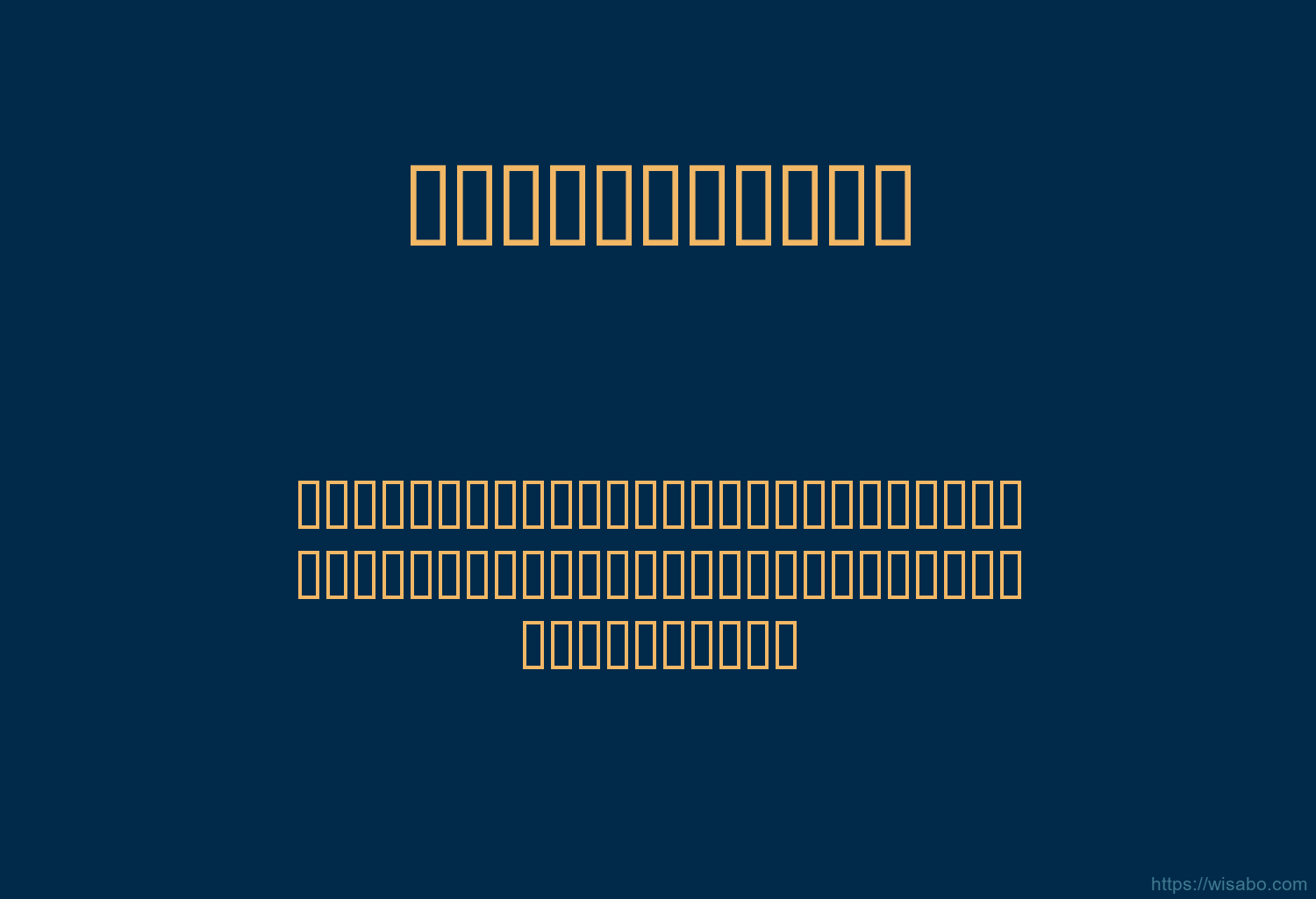 Fontawesome