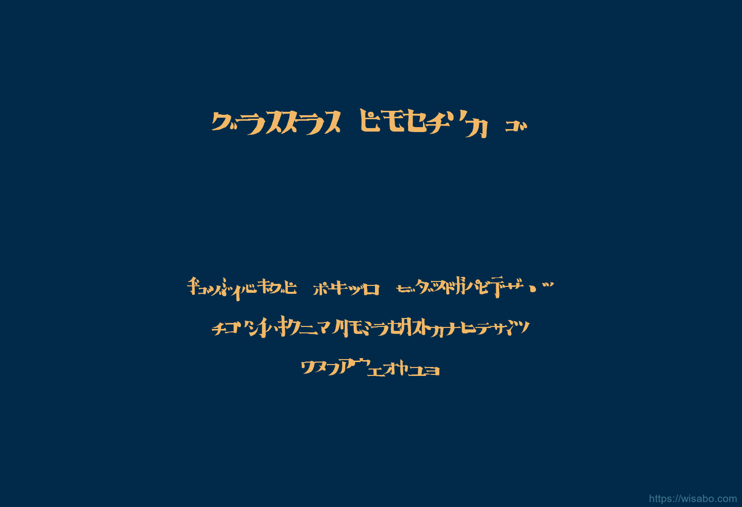 Horror Impact B